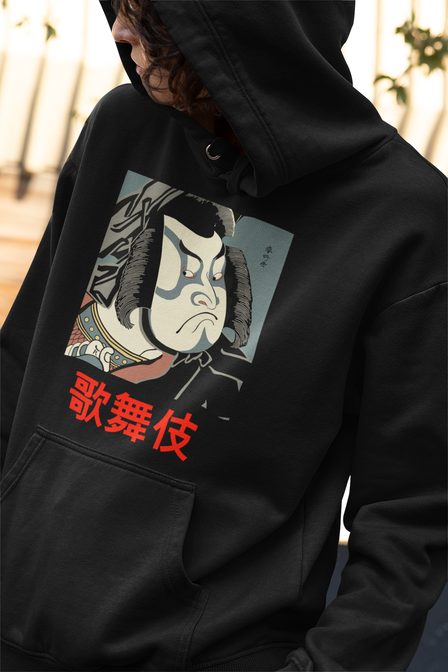 Kabuki Hoodie