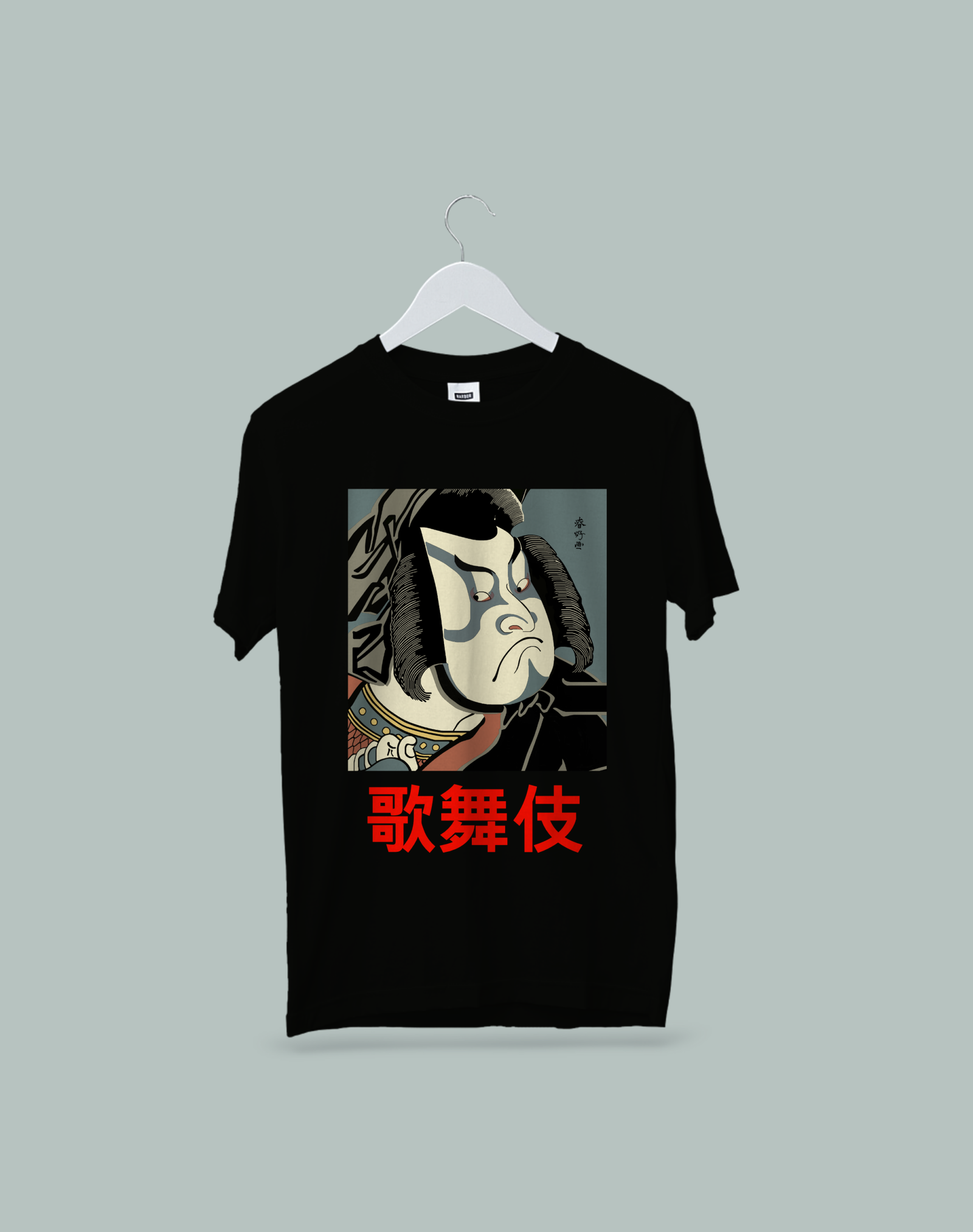 Kabuki T-Shirt - Image 2