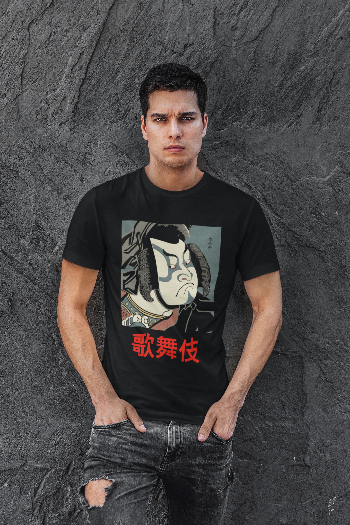 Kabuki T-Shirt - Image 6