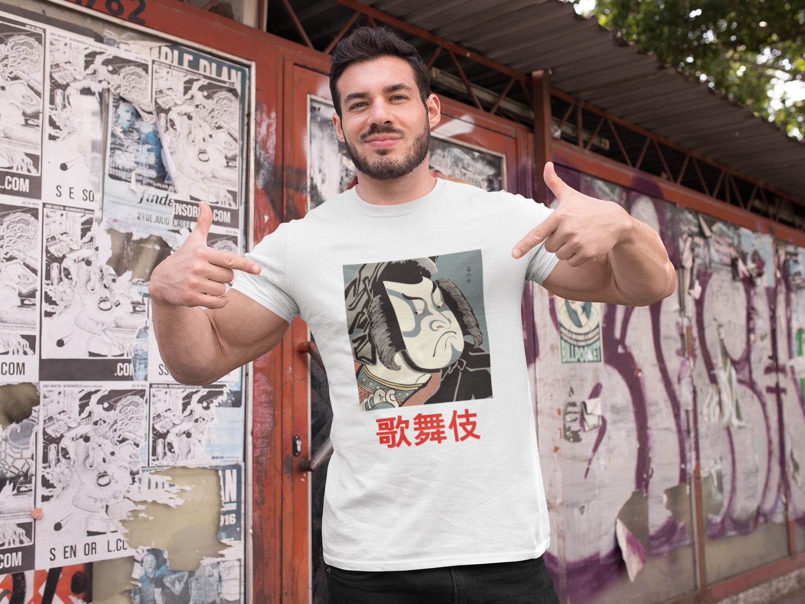 Kabuki T-Shirt - Image 4